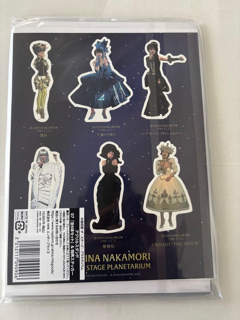 Amazon.co.jp: 中森明菜 ザ ステージ プラネタリウム アクリルスタンド